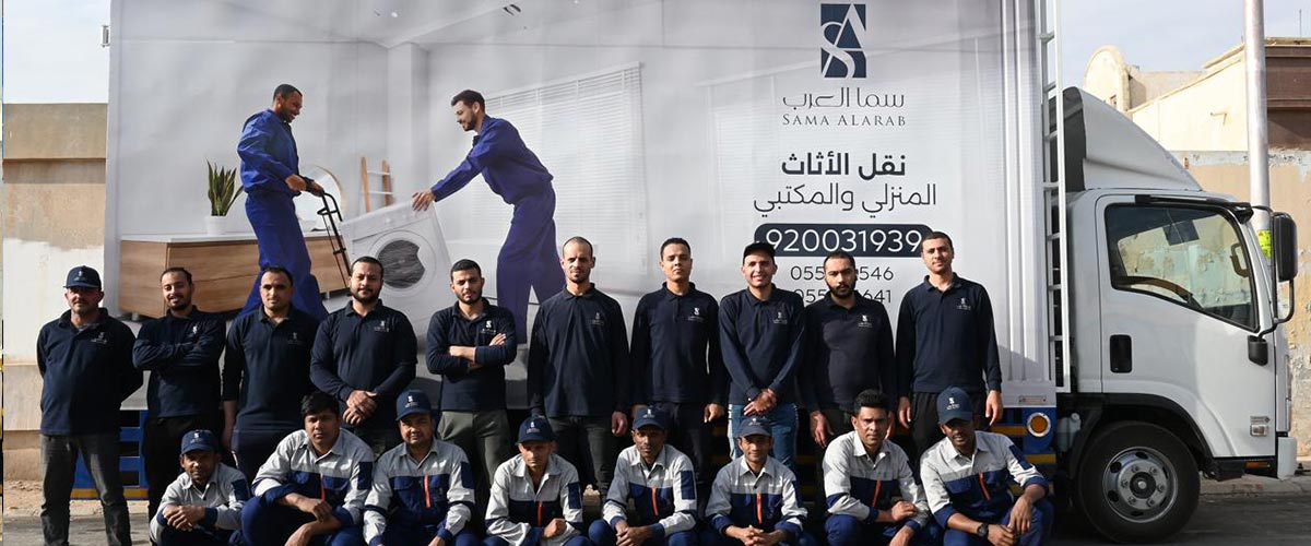 شركة نظافة, خدمات تنظيف, تنظيف منازل, تنظيف مكاتب, تنظيف شقق, رش الحشرات, تنظيف السجاد, تنظيف الكنب, تنظيف الموكيت, تنظيف المجالس, تنظيف فلل, تنظيف بالبخار, نقل الأثاث, شركة نقل عفش, نقل أثاث في الرياض, نقل عفش الرياض, شركة نقل أثاث في السعودية, خدمات نقل العفش, شركة نقل العفش في الرياض, مقاولات, تنظيف بالبخار, شركة تنظيف بالرياض, شركة نظافة بالرياض, شركة مقاولات العامة بالرياض. شركة مقاولات عامة, مقاولات عامة