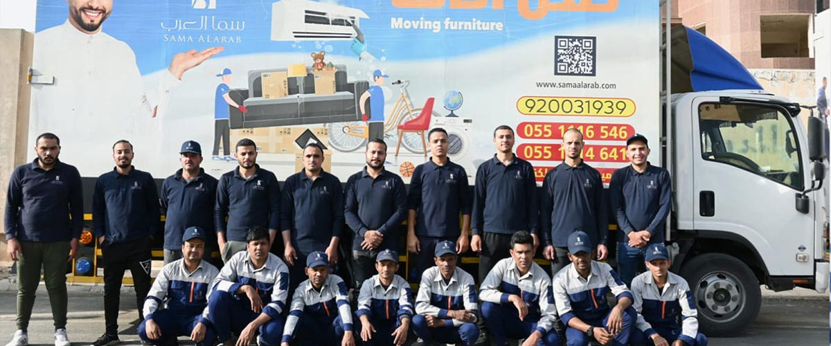 شركة نظافة, خدمات تنظيف, تنظيف منازل, تنظيف مكاتب, تنظيف شقق, رش الحشرات, تنظيف السجاد, تنظيف الكنب, تنظيف الموكيت, تنظيف المجالس, تنظيف فلل, تنظيف بالبخار, نقل الأثاث, شركة نقل عفش, نقل أثاث في الرياض, نقل عفش الرياض, شركة نقل أثاث في السعودية, خدمات نقل العفش, شركة نقل العفش في الرياض, مقاولات, تنظيف بالبخار, شركة تنظيف بالرياض, شركة نظافة بالرياض, شركة مقاولات العامة بالرياض. شركة مقاولات عامة, مقاولات عامة